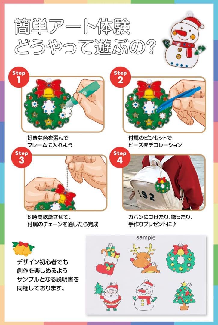 ⭐︎カラリノ アート × 知育 おもちゃ おえかきセット DIY Amazon.co.jp: カラリノ アート × 知育 おもちゃ おえかきセット DIY